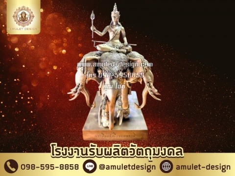 งานหล่อ จิวเวอรี่